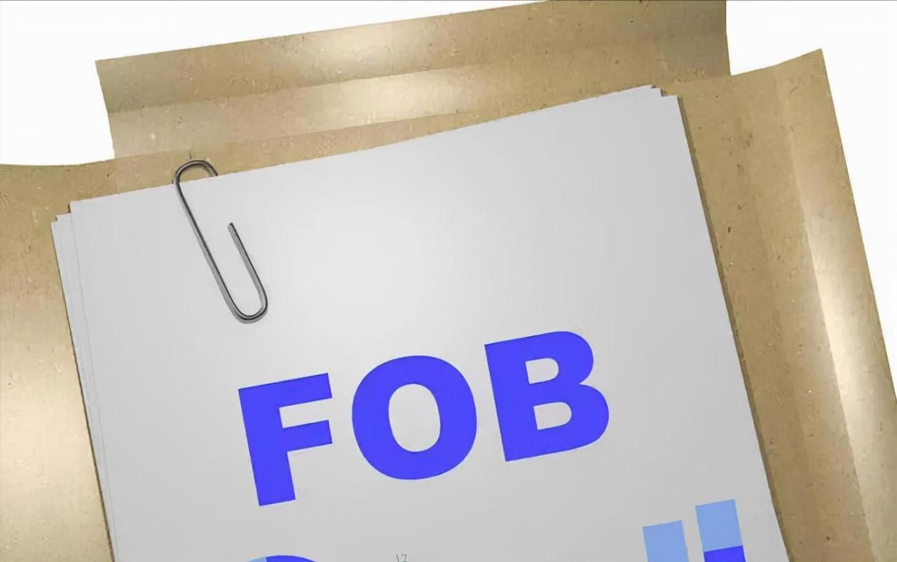 FOB价格包含哪些费用，FOB价格计算方法和风险-米圈号