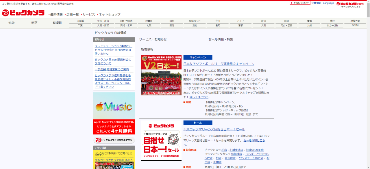 日本批发网站有哪些（日本常用的5个购物网站）-米圈号