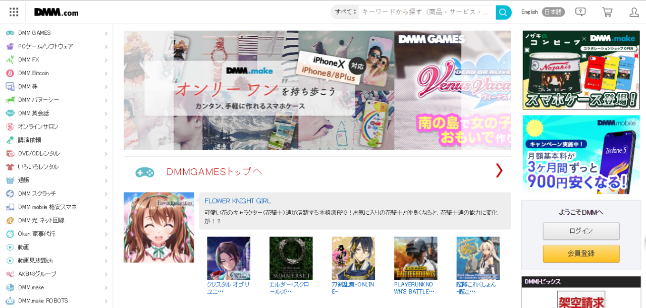 日本代购app哪个好（日本线上购物平台TOP10）-米圈号