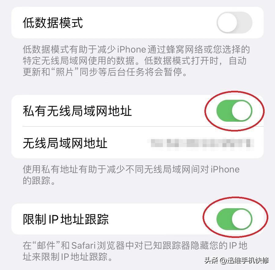 苹果iPonex信号不好怎么办，轻松提升信号强度的4个解决方法-米圈号