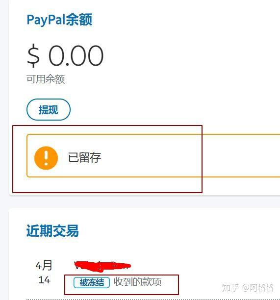 paypal绑定国内储蓄卡提现教程（附详细方法步骤）-米圈号
