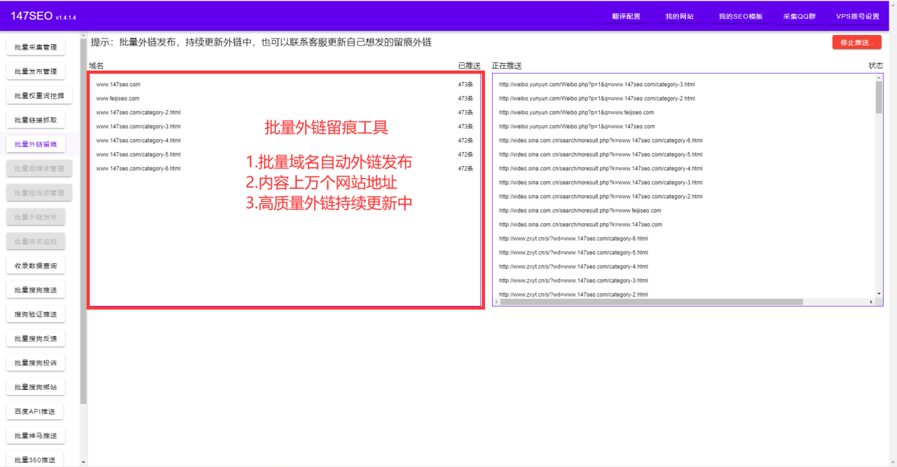 外贸网站SEO优化推广方法（谷歌网站seo教程）-米圈号