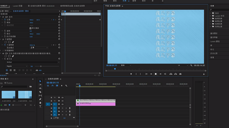 视频制作软件哪个好（视频剪辑需要用到的软件推荐）-米圈号