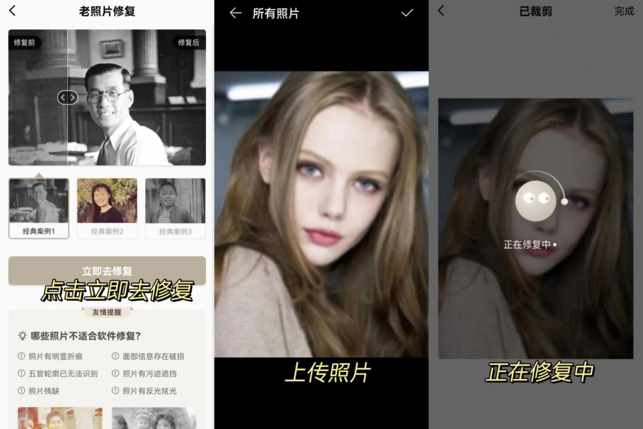 滤镜app推荐（4款好用的照片加滤镜的手机软件使用详解）-米圈号