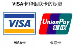 visa卡和银联卡的区别（什么是visa卡和银联卡）-米圈号