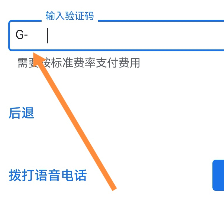 如何注册谷歌账号（中国大陆免费注册谷歌账号详细教程）-米圈号