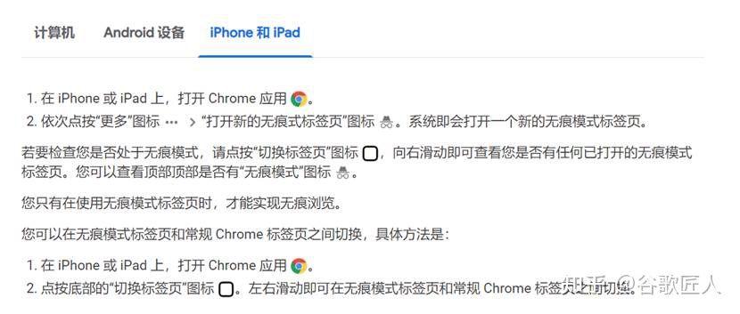 中国用户怎么注册谷歌邮箱（最新gmail邮箱注册方法）-米圈号