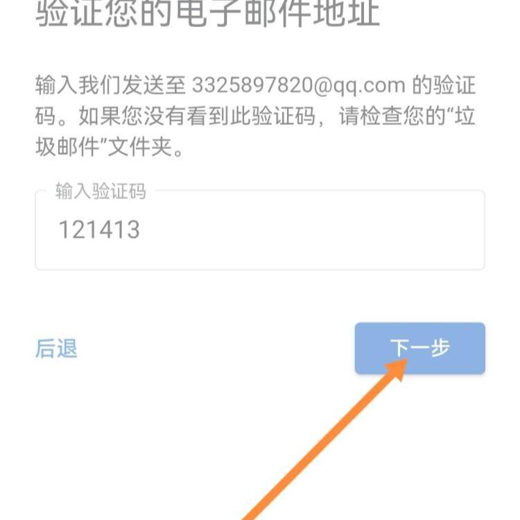 如何注册谷歌账号（中国大陆免费注册谷歌账号详细教程）-米圈号