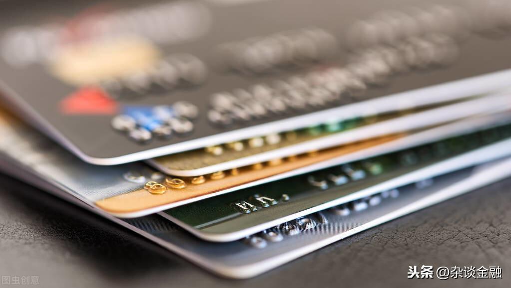 白金信用卡和普通信用卡的区别，这4点不同你知道吗-米圈号