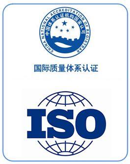 ISO9001是什么意思，ISO9001证书有什么用-米圈号