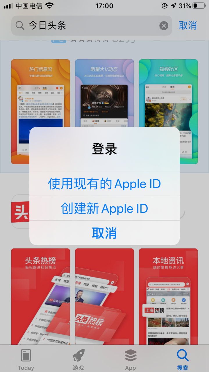 苹果手机怎么注册一个新的id号（苹果手机注册id教程）-米圈号