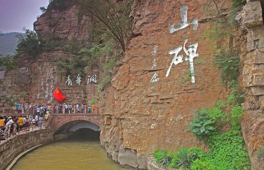 红旗渠位于河南省哪个市（红旗渠简介）-米圈号