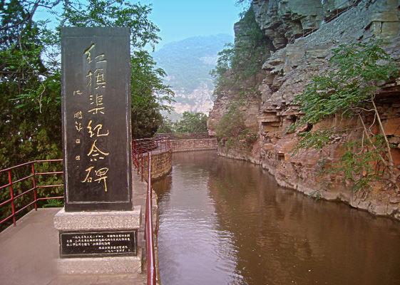 红旗渠位于河南省哪个市（红旗渠简介）-米圈号