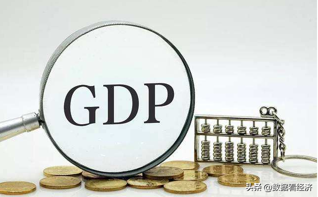 人均gdp是什么意思通俗讲（人均GDP的通俗解释）-米圈号
