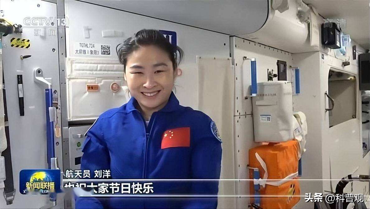 女宇航员刘洋身体哪里出现了异常（宇航员出舱后的状况）-米圈号